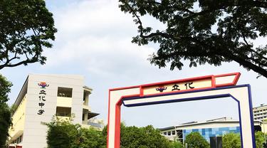 Remaja 16 Tahun Singapura Jadi Terdakwa Usai Bunuh Teman Sekolah Pakai Kapak