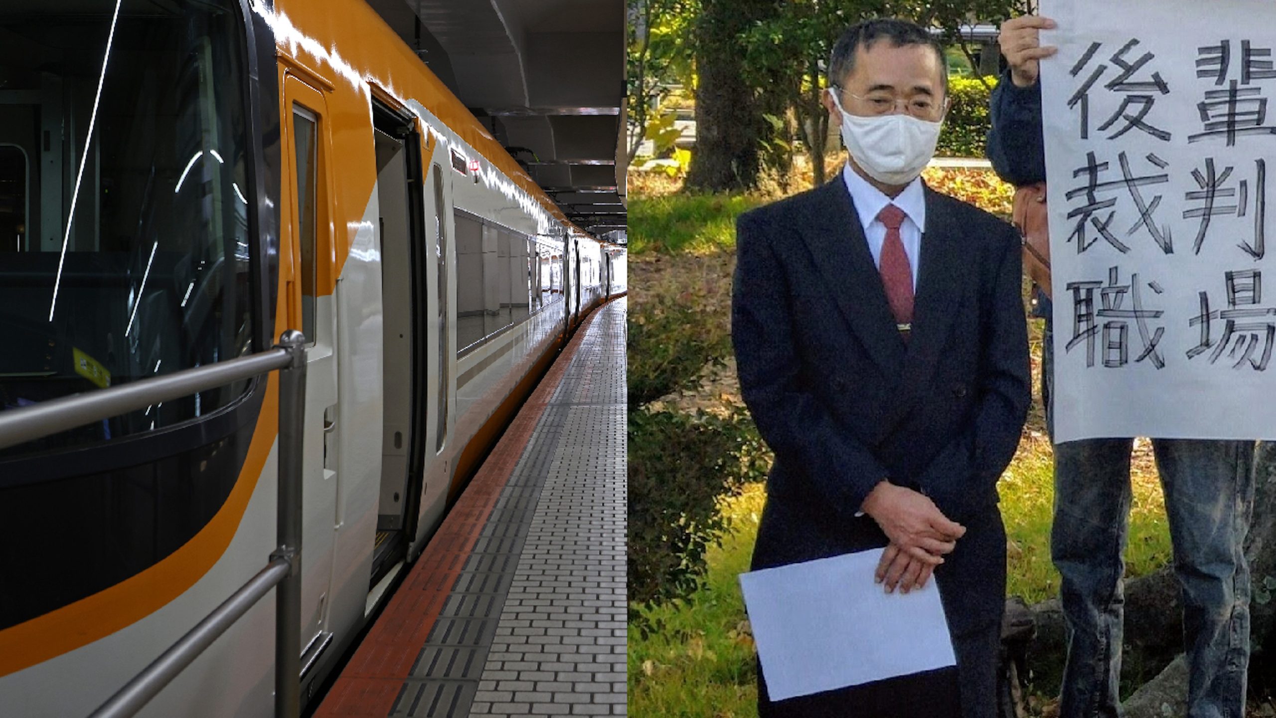 Seorang Masinis di Jepang Dapat Ganti Rugi Karena Dipotong Gaji saat KRL Telat 1 Menit